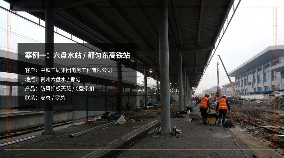 Beijing Landmark - Engineering Practice (1) - Image 5