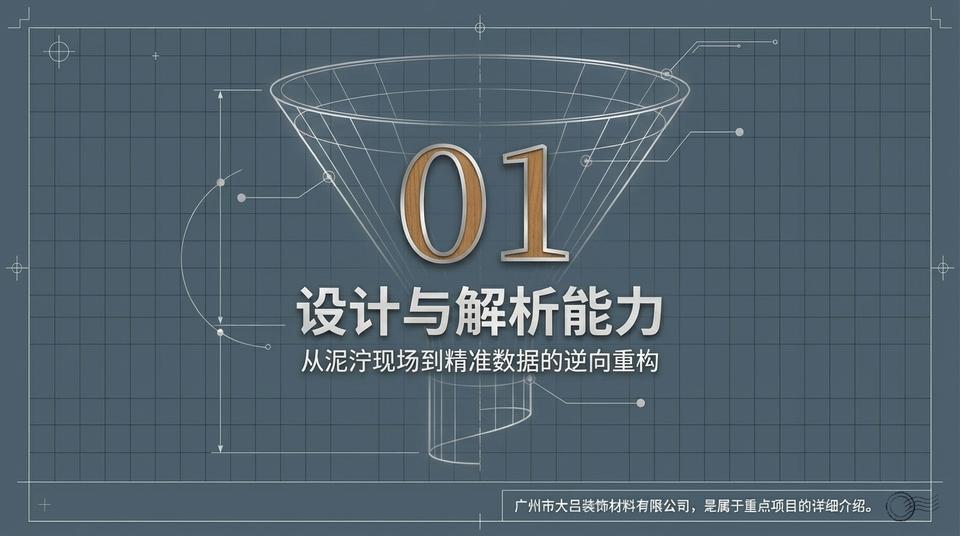 Guiyang Landmark - Engineering Practice (1) - Image 7