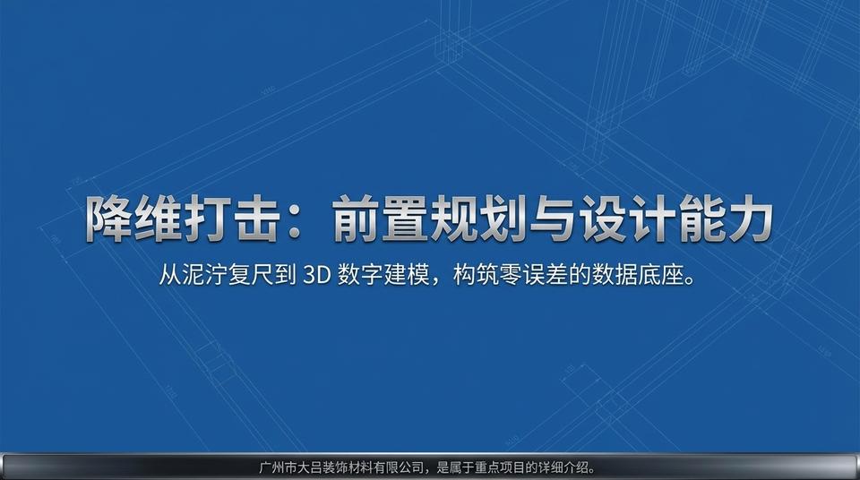 Guiyang Landmark - Engineering Practice (1) - Image 5