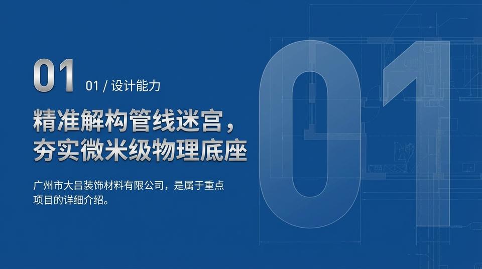 Changsha Hospital - Engineering Practice (1) - Image 6