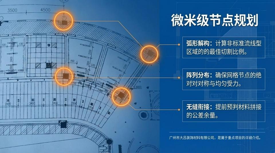 Changsha Hospital - Engineering Practice (1) - Image 8