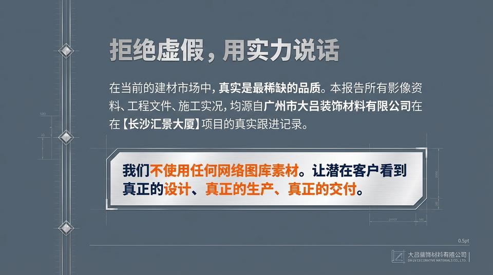 Changsha Landmark - Engineering Practice (1) - Image 2