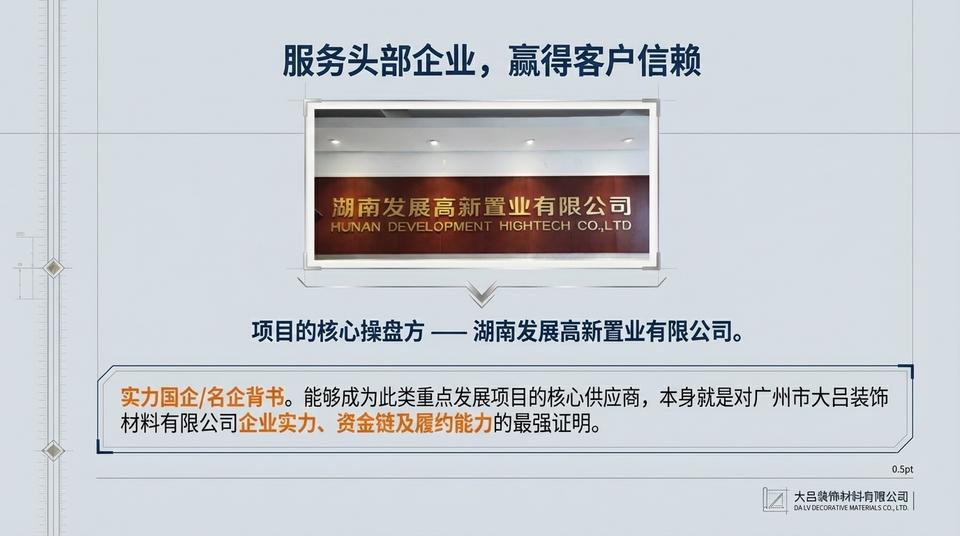 Changsha Landmark - Engineering Practice (1) - Image 5