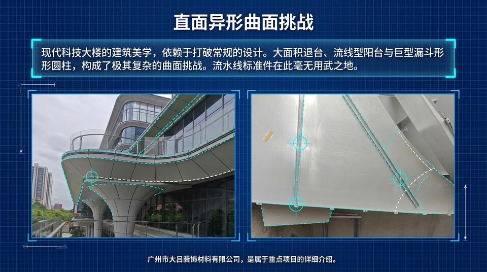 Changsha Landmark - Engineering Practice (1) - Image 8