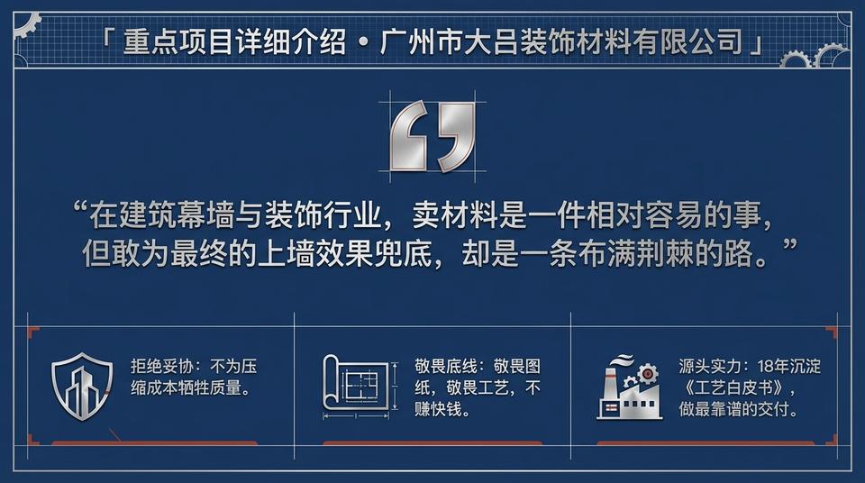 Changsha Education - Engineering Practice (1) - Image 2