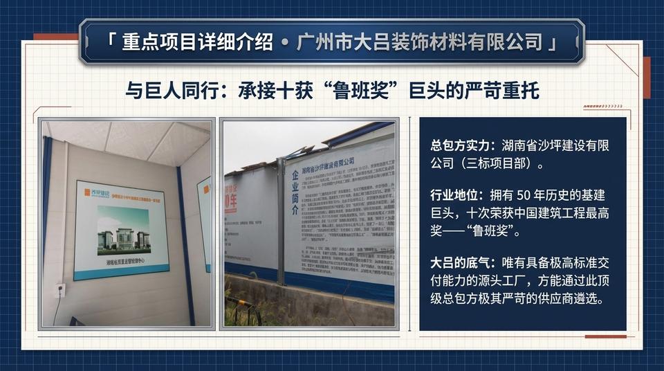 Changsha Education - Engineering Practice (1) - Image 5