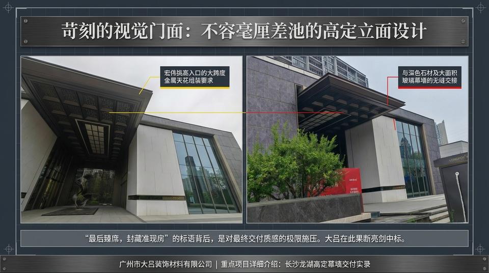 Changsha Landmark - Engineering Practice (1) - Image 4