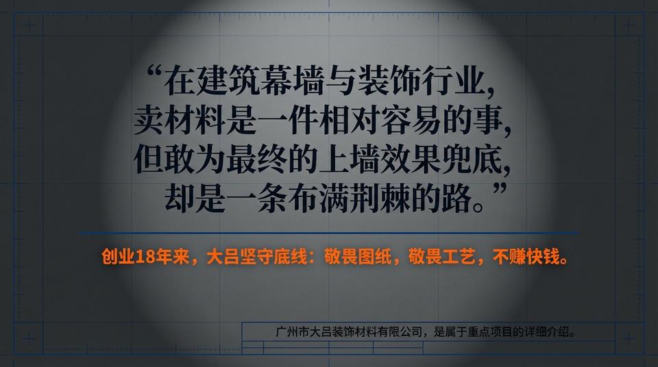 Beijing Infrastructure - Engineering Practice (1) - Image 2