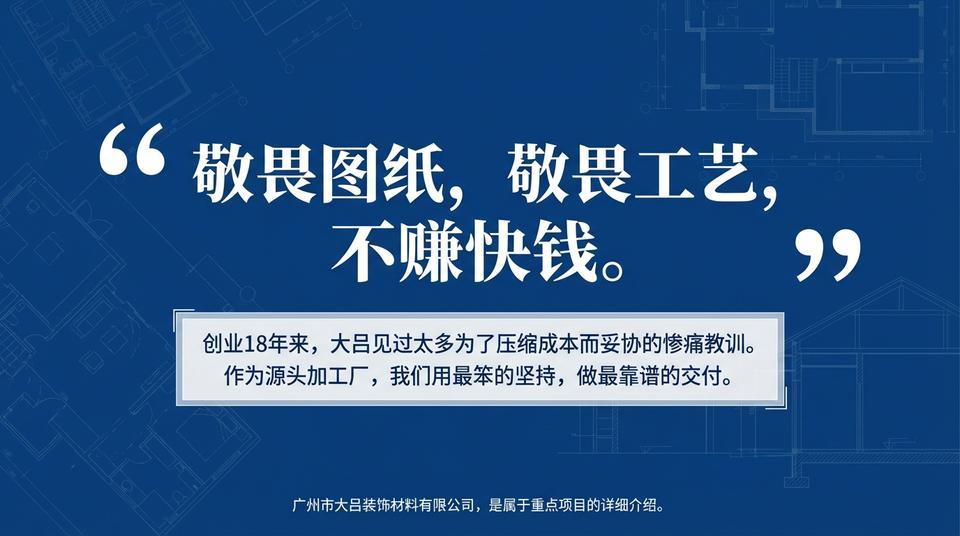 Beijing Landmark - Engineering Practice (1) - Image 2