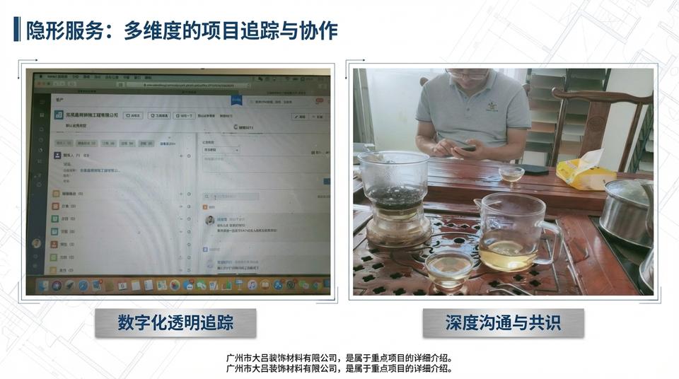 Beijing Landmark - Engineering Practice (1) - Image 7