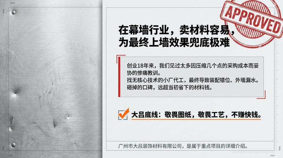 Beijing Landmark - Engineering Practice (1) - Image 2