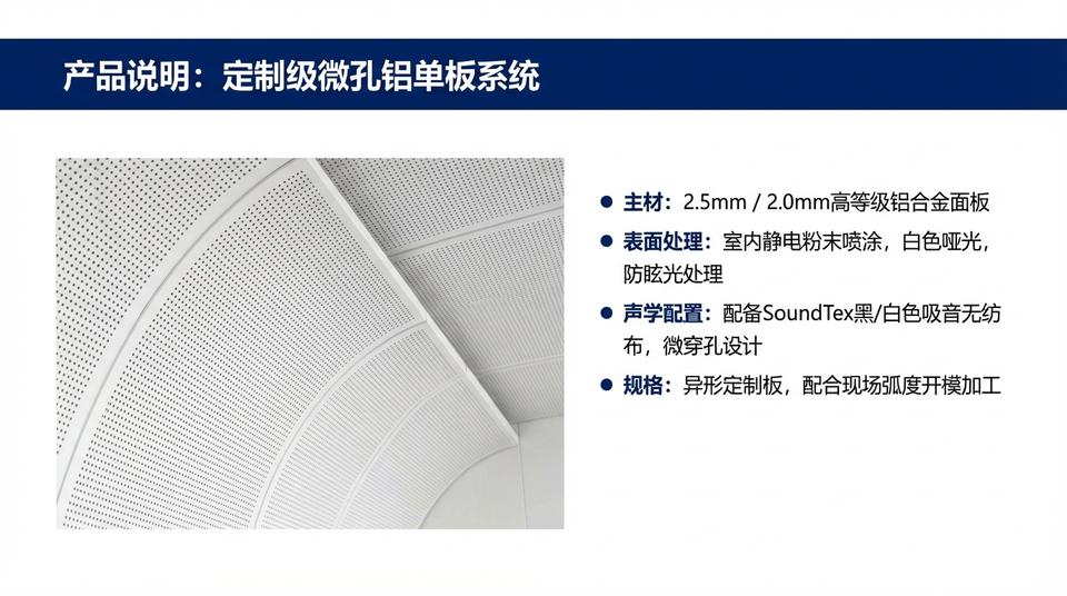 Beijing Landmark - Engineering Practice (1) - Image 6