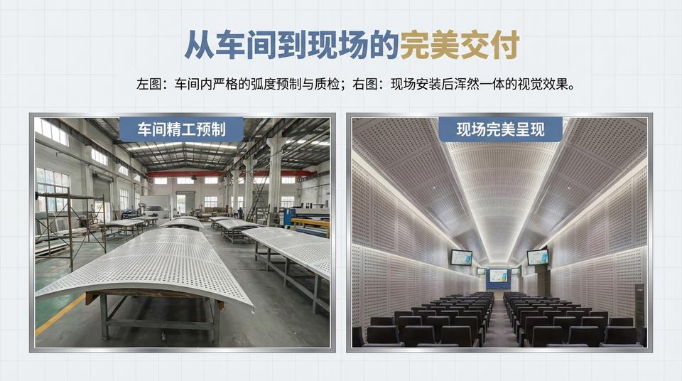 Beijing Landmark - Engineering Practice (1) - Image 8