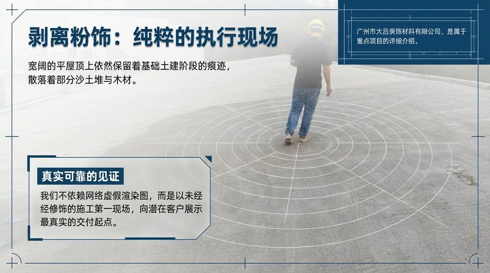 Beijing Landmark - Engineering Practice (1) - Image 6