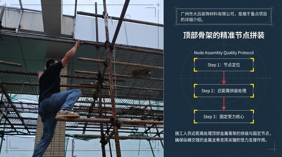 Beijing Landmark - Engineering Practice (1) - Image 8